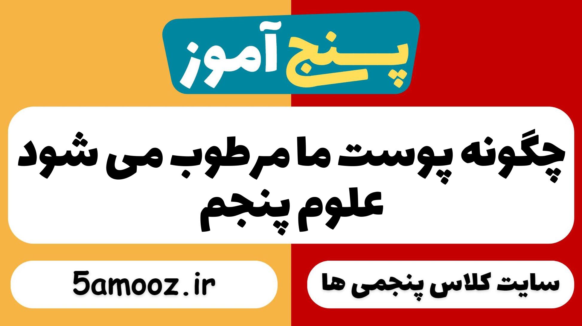 چگونه پوست ما مرطوب می شود